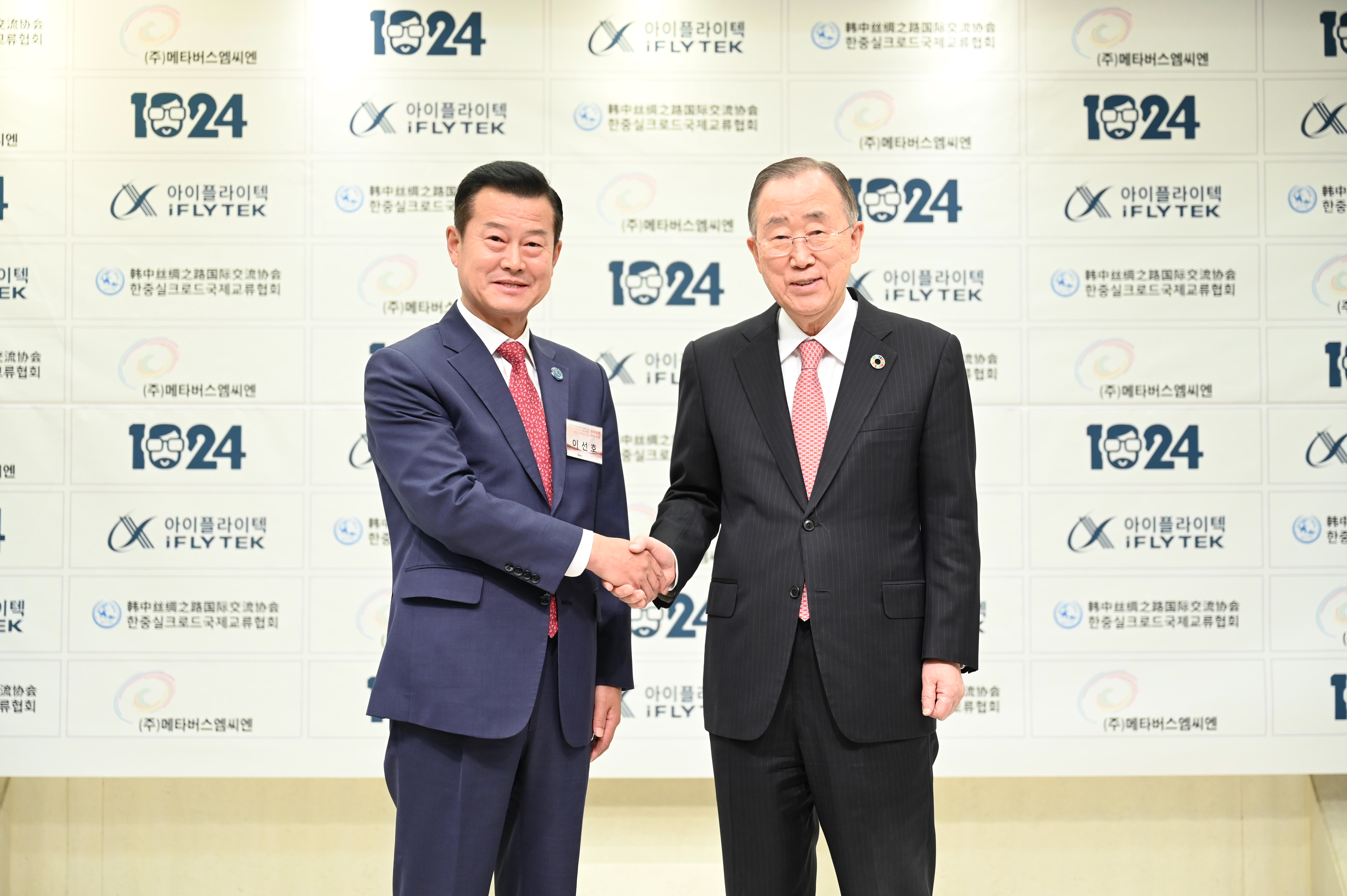 한중수교30주년기념 한중실크로드기업교류회